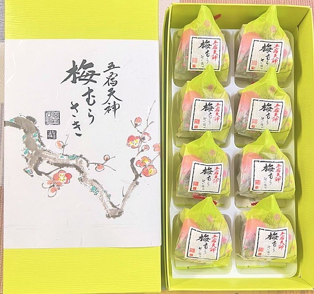 梅むらさき(8個入・折詰) | 和菓子司 千代富 清風堂