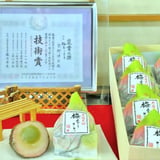 和菓子司　千代富　清風堂