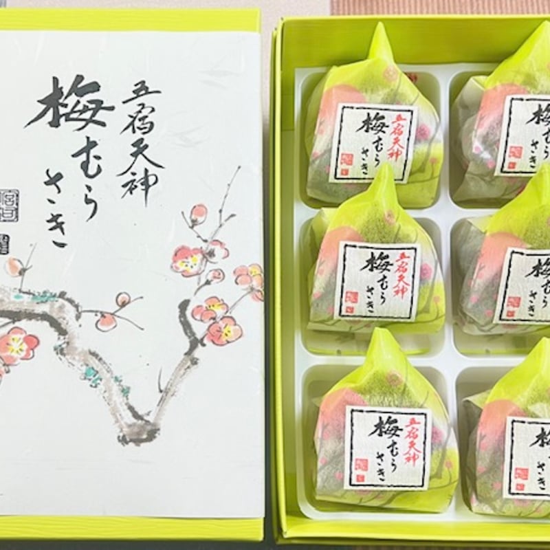 梅むらさき(6個入・折詰) | 和菓子司 千代富 清風堂