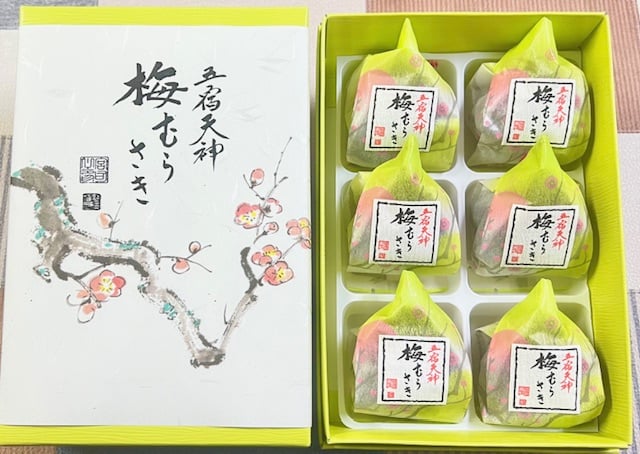梅むらさき(6個入・折詰) | 和菓子司 千代富 清風堂
