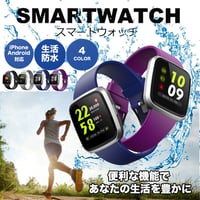 スマートウォッチ