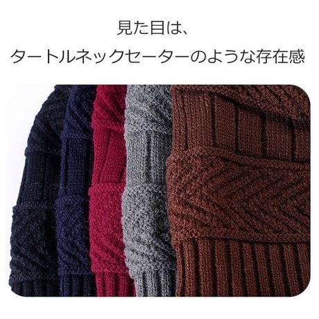 帽子 ネックウォーマー 2点セット 裏起毛
