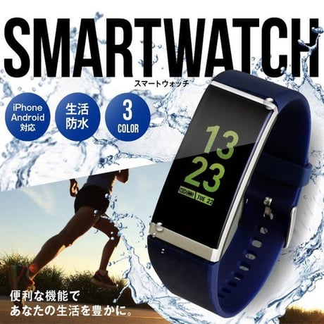 スマートウォッチ iphone 対応 android