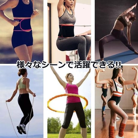 ダイエットベルト 発汗 サウナベルト