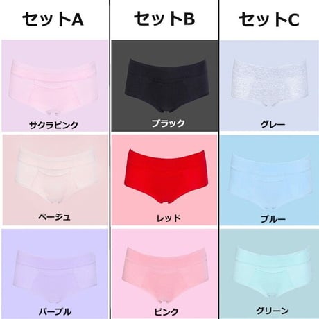 サニタリーショーツ 3枚セット 防水布付きショーツ 生理用ショーツ