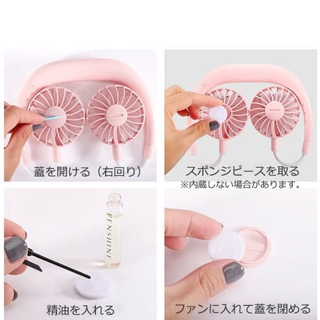 扇風機 ハンディ 首かけ おしゃれ 安い 携帯扇風機