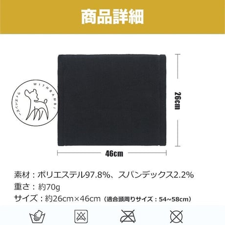 マスク 防寒 ネックウォーマー 冬 帽子 あたたかい メンズ