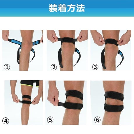 膝サポーター ひざ サポーター 膝蓋骨サポーター