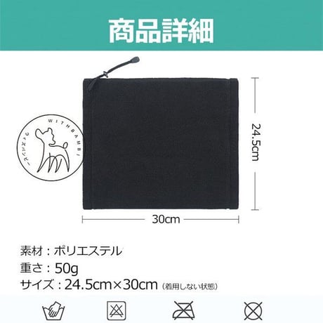 マスク 防寒 ネックウォーマー 冬 帽子 あたたかい