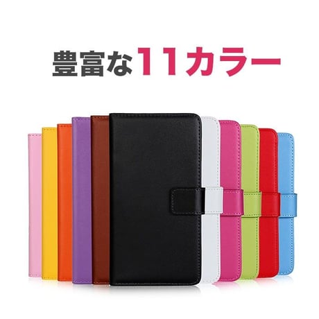 iPhone ケース 本革 手帳型