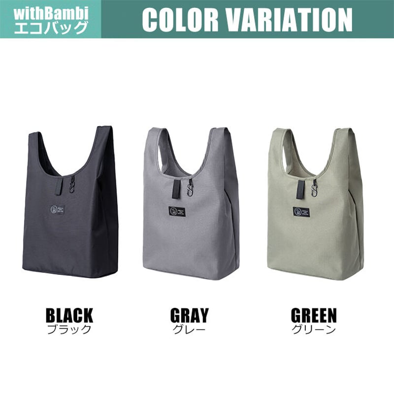 値下げしました、ANTEPRIMA グレー エコバッグ ポーチ付き エコバッグ | WITHBAMBI