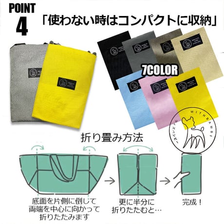 エコバッグ レジバッグ マザーズバッグ マイバッグ 大容量トートバッグ