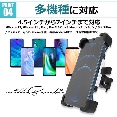 自転車 スマホホルダー バイク スマホスタンド 携帯ホルダー 自動ロック