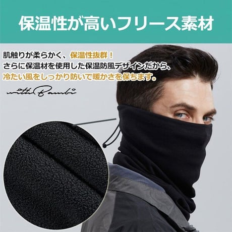 マスク 防寒 ネックウォーマー 冬 帽子 あたたかい