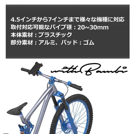 自転車 スマホホルダー バイク スマホスタンド 携帯ホルダー 自動ロック