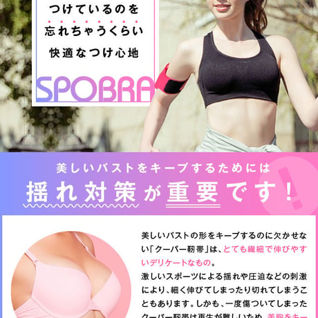 スポーツブラ 揺れないパッド入り スポーツブラジャー