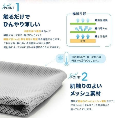 冷感マスク ひんやりマスク 涼感マスク フェイスマスク フェイスカバー