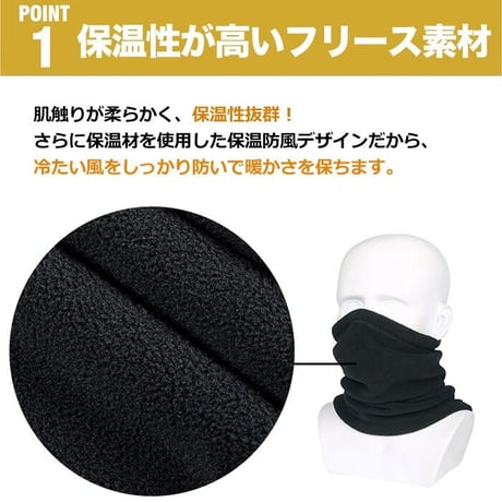 マスク 防寒 ネックウォーマー 冬 帽子 あたたかい メンズ スポーツ