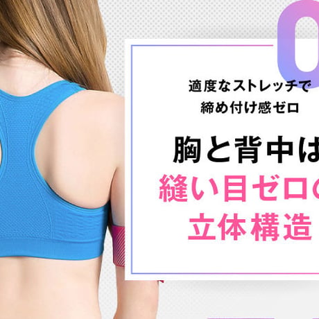 スポーツブラ 揺れないパッド入り スポーツブラジャー