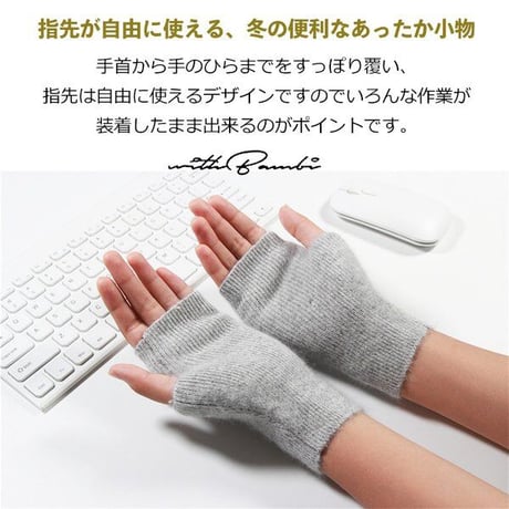 手袋 指なし ハンドカバー レディース