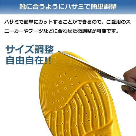 インソール 衝撃吸収 中敷き 疲れにくい スニーカー