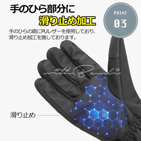 手袋 手ぶくろ 防寒 防風 防水 グローブ 裏起毛 裏フリース スマホ手袋