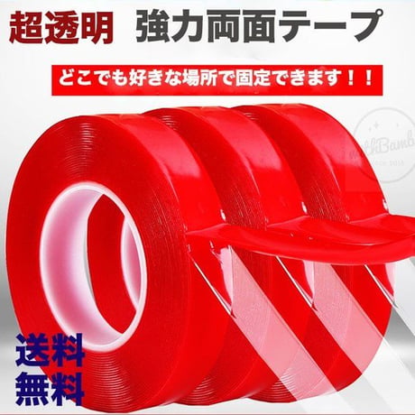 強力 両面テープ 透明