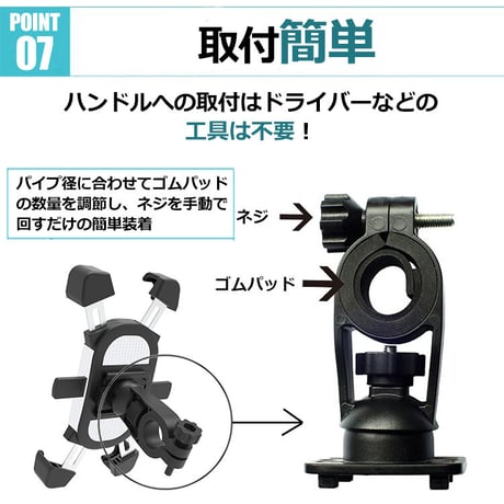 自転車 スマホホルダー バイク スマホスタンド 携帯ホルダー 自動ロック