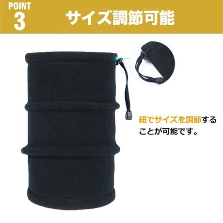 マスク 防寒 ネックウォーマー 冬 帽子 あたたかい メンズ スポーツ