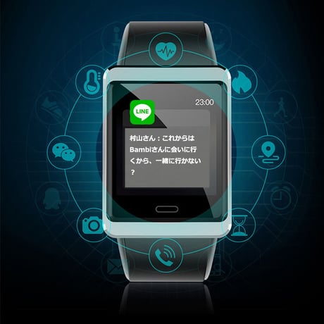 スマートウォッチ