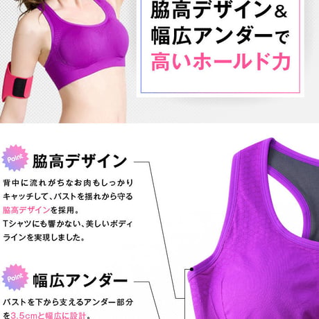 スポーツブラ 揺れないパッド入り スポーツブラジャー
