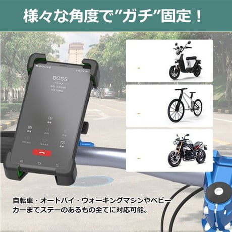 自転車 スマホホルダー バイク スマホスタンド 携帯ホルダー 自動ロック