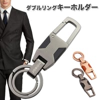キーホルダー メンズ キーリング