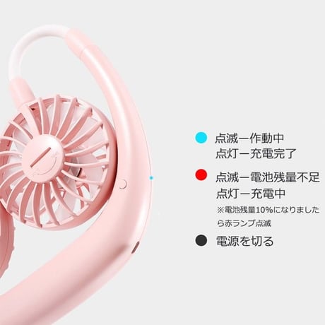 扇風機 ハンディ 首かけ おしゃれ 安い 携帯扇風機