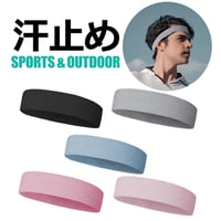 ヘッドバンド 汗止め スポーツ