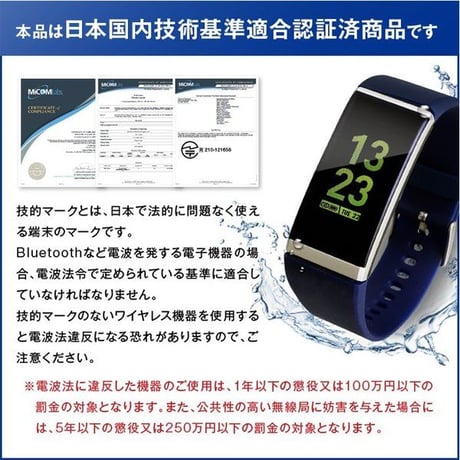 スマートウォッチ iphone 対応 android