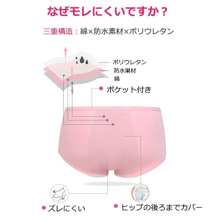 三色ショーツ　ポーチ付サイズLL 三色ショーツ ポーチ付サイズLL