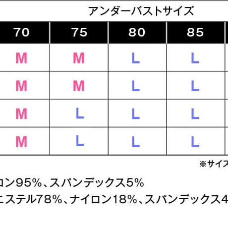 スポーツブラ 揺れないパッド入り スポーツブラジャー