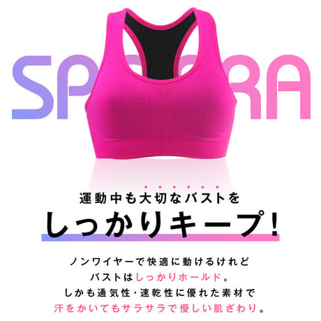 スポーツブラ 揺れないパッド入り スポーツブラジャー