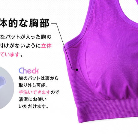 スポーツブラ 揺れないパッド入り スポーツブラジャー