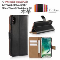 iPhone ケース 本革 手帳型