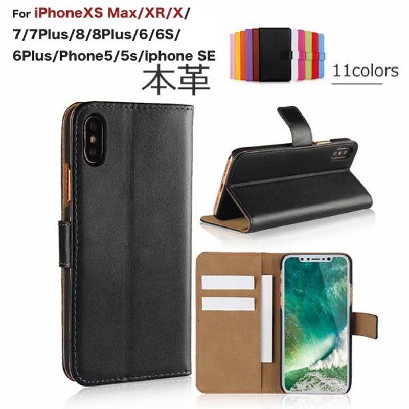 iPhone ケース 本革 手帳型 | WITHBAMBI iPhone ケース 本革 手帳型 | WITHBAMBI