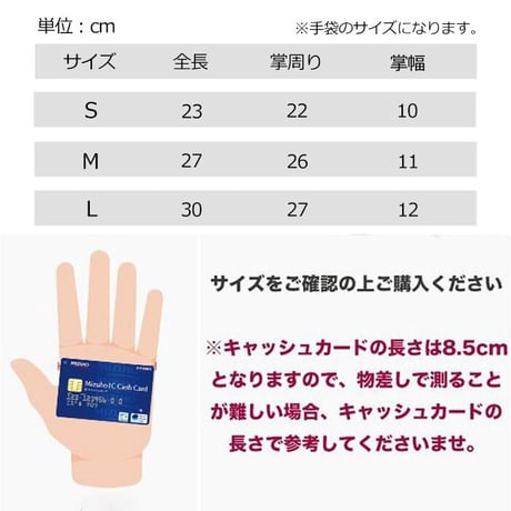 手袋 手ぶくろ 防寒 防風 防水 グローブ 裏起毛 裏フリース スマホ手袋