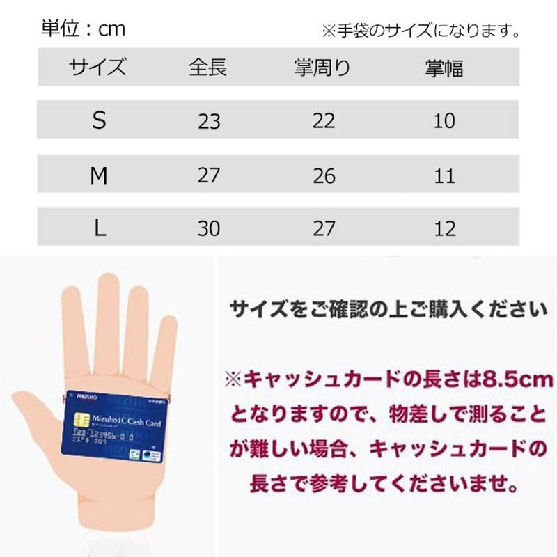 手袋 手ぶくろ 防寒 防風 防水 グローブ 裏起毛 裏フリース