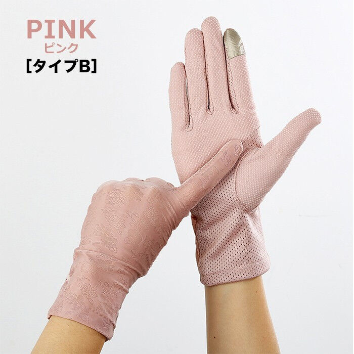 MAO　レベッカテイラー　UV 手袋三色セット MAO レベッカテイラー UV 手袋三色セット Amazon | [Odejaa
