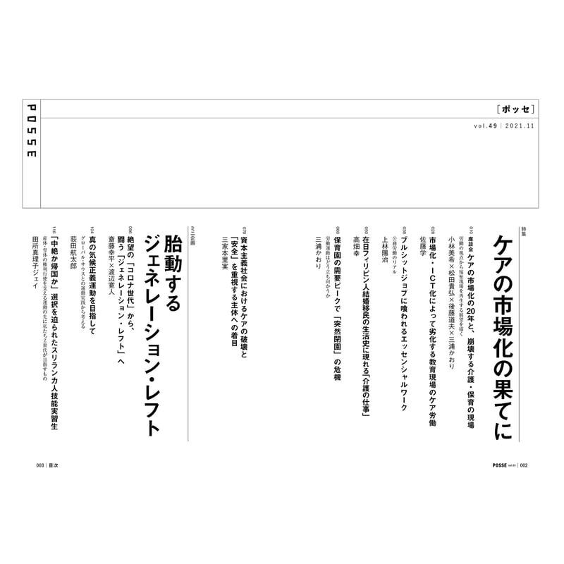 【中古】 京セラの就活ハンドブック ２０２０年度版/協同出版/就職活動研究会（協同出版） 楽天市場】【中古】 京セラの就活ハンドブック 2020年度版