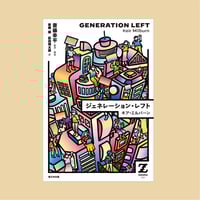 【中古本】周縁のマルクス ナショナリズム、エスニシティおよび非西洋社会について 周縁のマルクス[新版]: ナショナリズム、エスニシティおよび非西洋社会