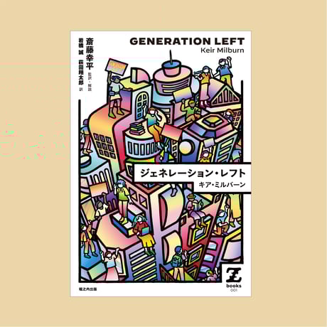 18日まで チルアウト 78本 1/18スケールで初期の悪魔のZが蘇る！」オートアートから湾岸