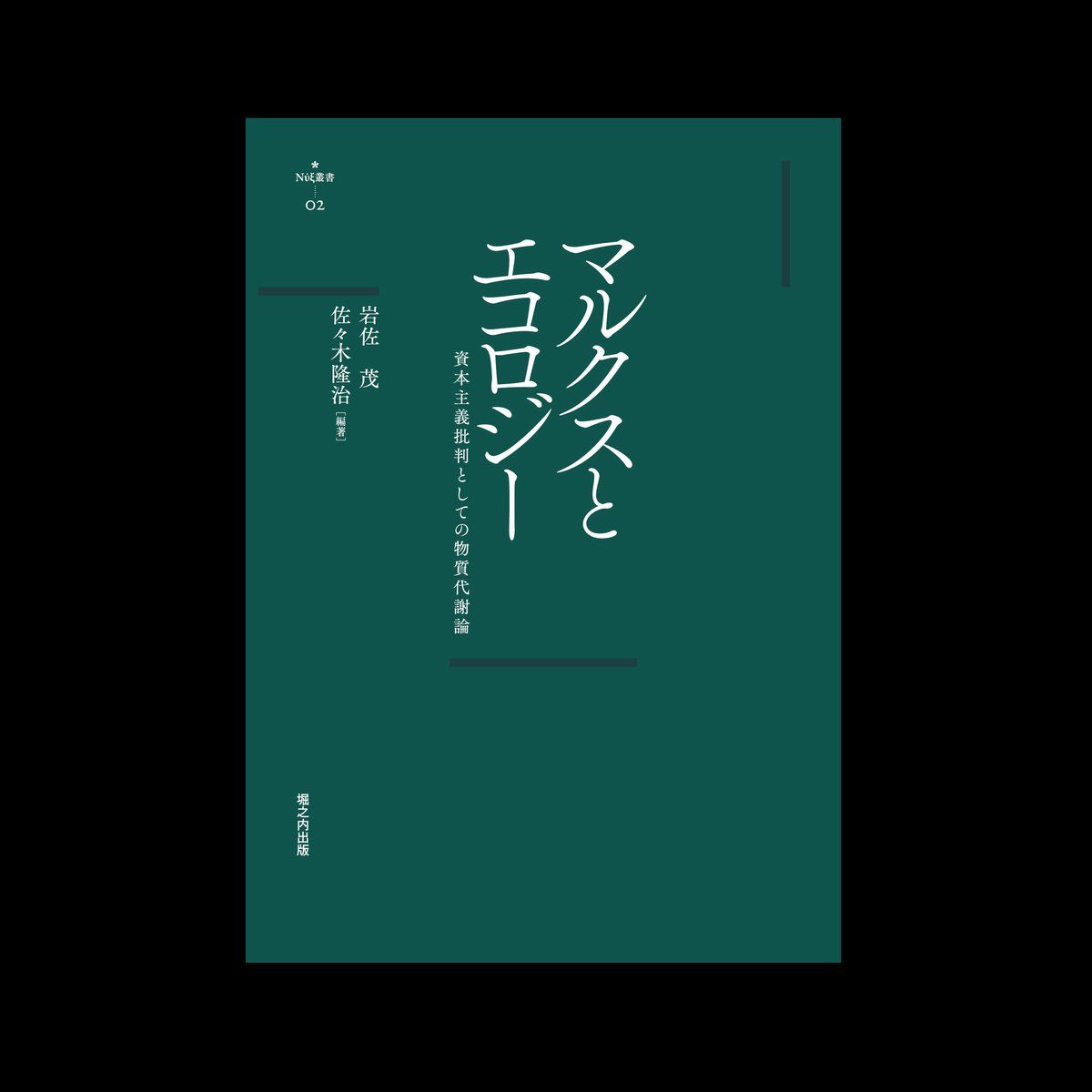 【中古】 情報批判論 情報社会における批判理論は可能か/ＮＴＴ出版/スコット・ラッシュ 中古】 情報批判論 情報社会における批判理論は可能か/NTT