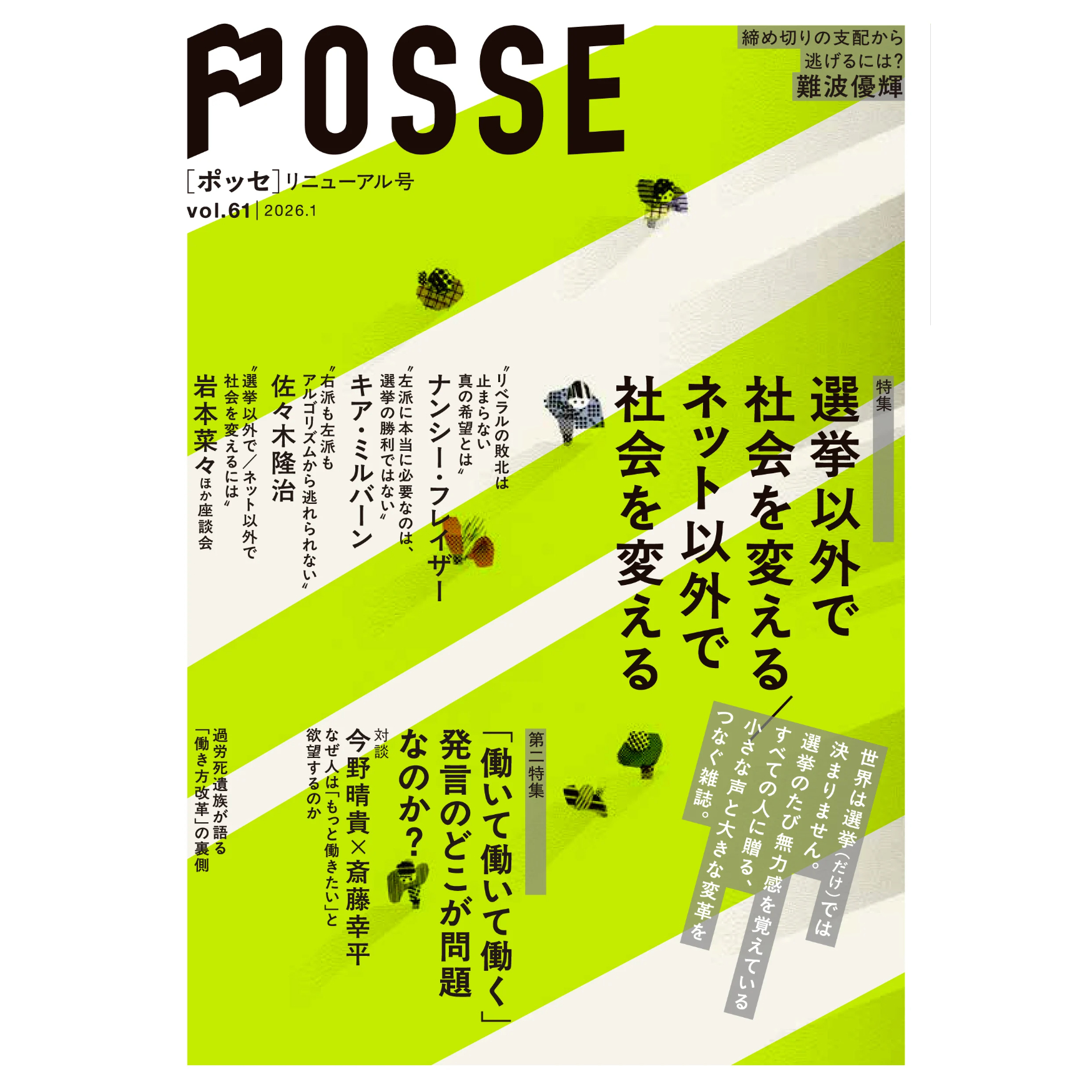 【たかぼー】6月3日テキスト出品 original